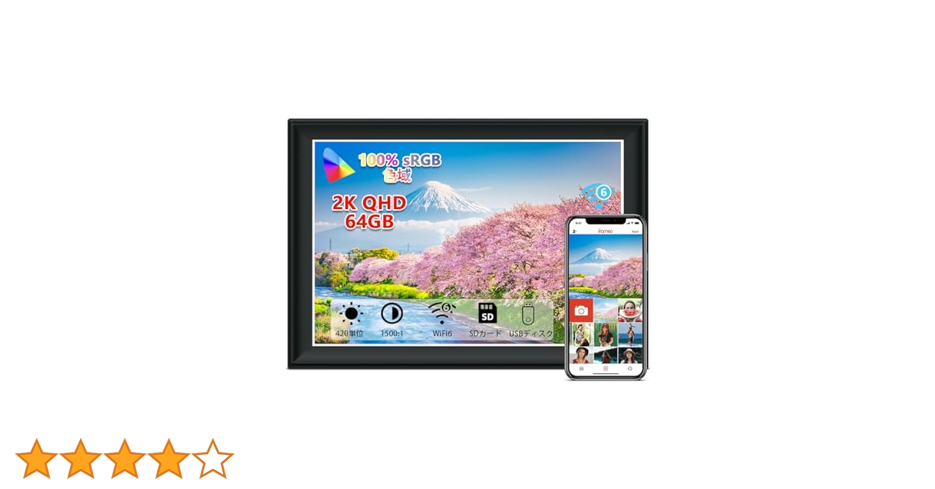 一点限り❗️WiFiデジタルフォトフレーム 1920x1280 自動回転、64GB Amazon.co.jp: 64GB Frameo 11 インチ WiFi デジタル フォト